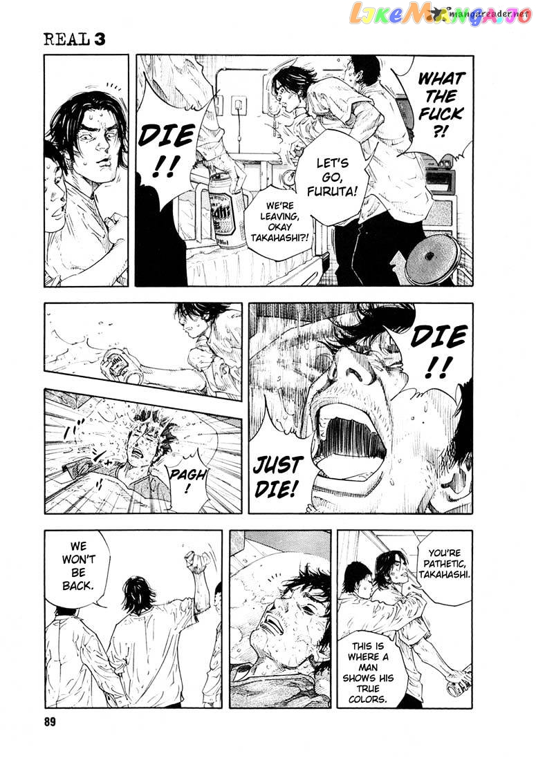 Real, Chapter 15 image 18